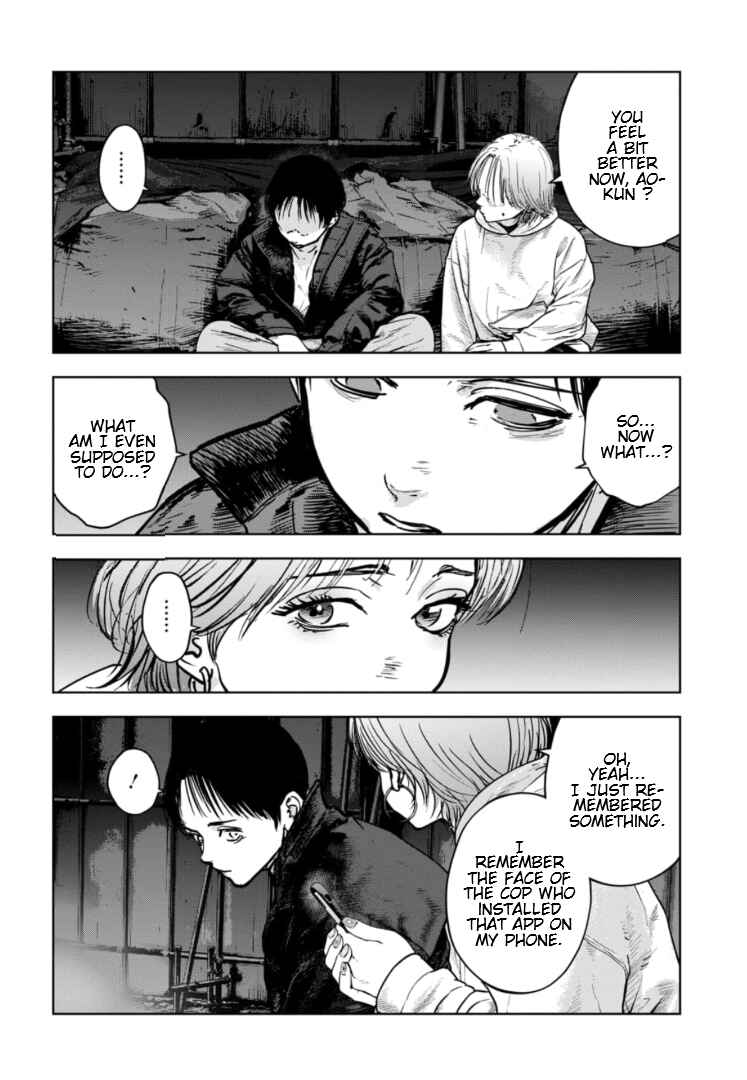 Gyakusatsu Happy End ~Ao no Shou~ Chapter 22 - Page 11