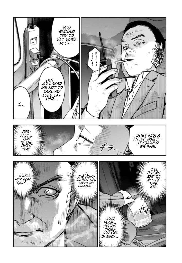 Gyakusatsu Happy End ~Ao no Shou~ Chapter 22 - Page 13