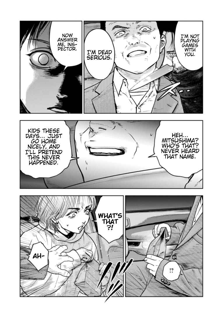 Gyakusatsu Happy End ~Ao no Shou~ Chapter 22 - Page 16