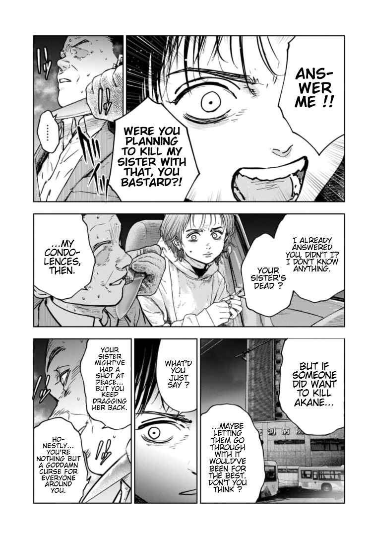 Gyakusatsu Happy End ~Ao no Shou~ Chapter 22 - Page 18