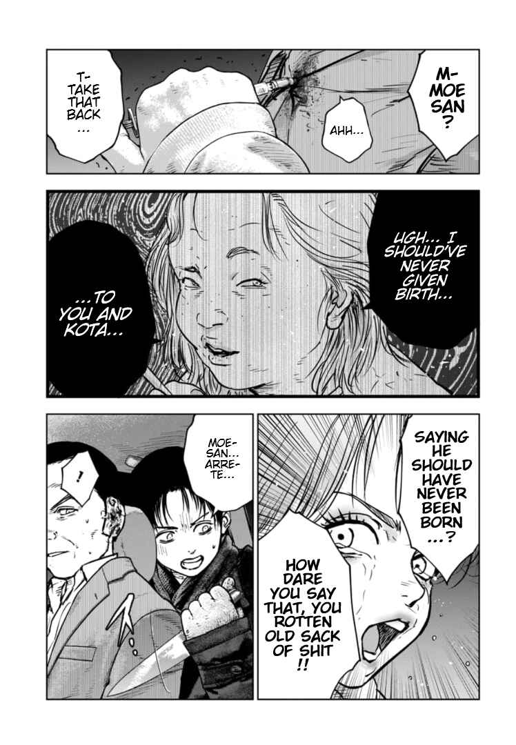 Gyakusatsu Happy End ~Ao no Shou~ Chapter 22 - Page 20