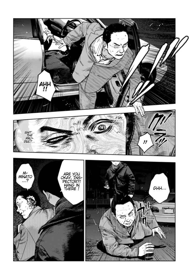 Gyakusatsu Happy End ~Ao no Shou~ Chapter 22 - Page 21