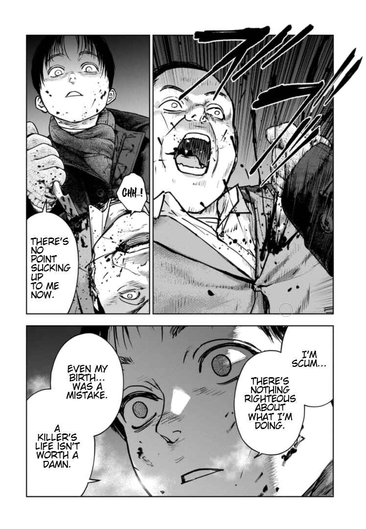Gyakusatsu Happy End ~Ao no Shou~ Chapter 22 - Page 23