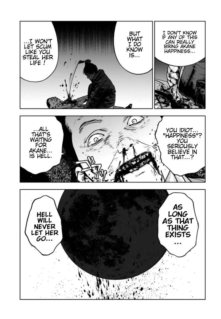 Gyakusatsu Happy End ~Ao no Shou~ Chapter 22 - Page 24