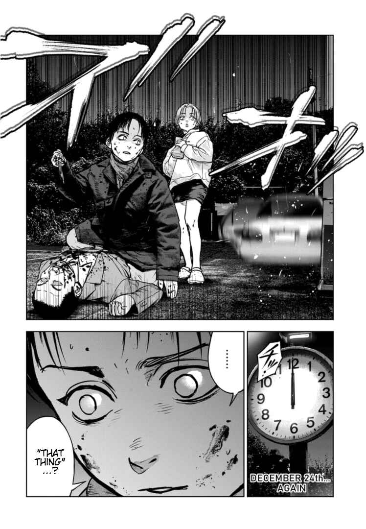 Gyakusatsu Happy End ~Ao no Shou~ Chapter 22 - Page 25