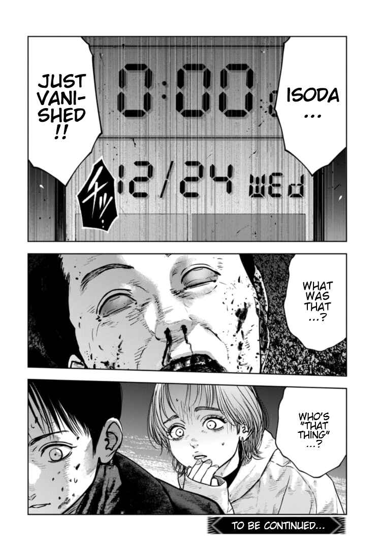 Gyakusatsu Happy End ~Ao no Shou~ Chapter 22 - Page 27