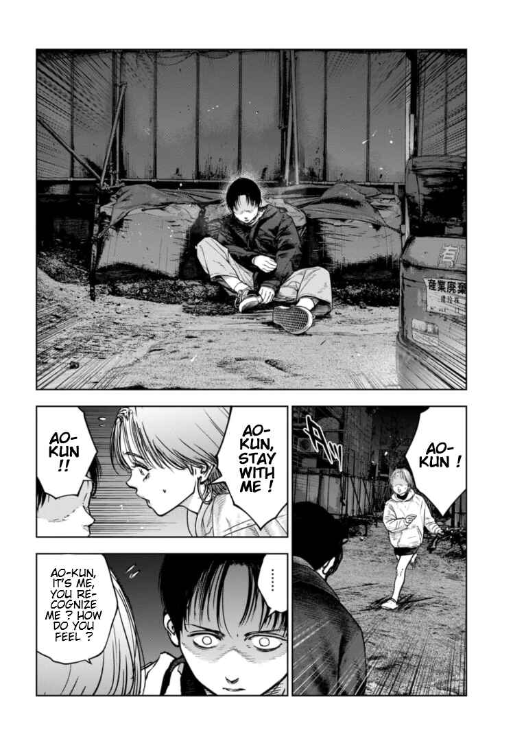 Gyakusatsu Happy End ~Ao no Shou~ Chapter 22 - Page 7