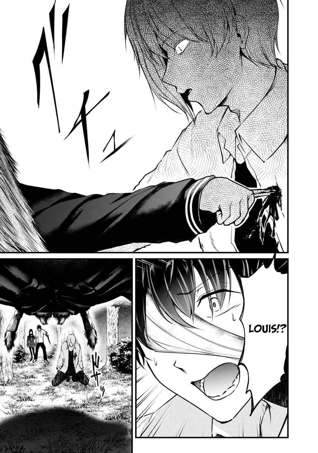 Namae no nai Kaibutsu - Kumo to Shoujo to Ryoki Satsujin Chapter 37 - Page 16
