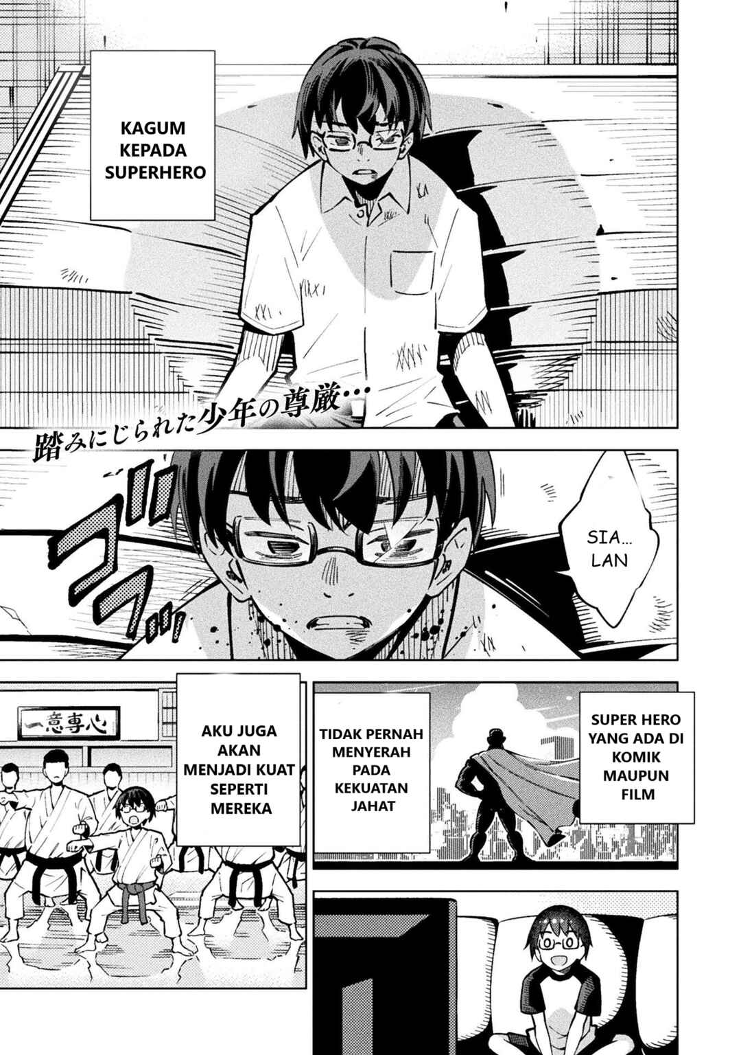 Mahou Shoujo × Haiboku Saiban Chapter 2 - Page 1
