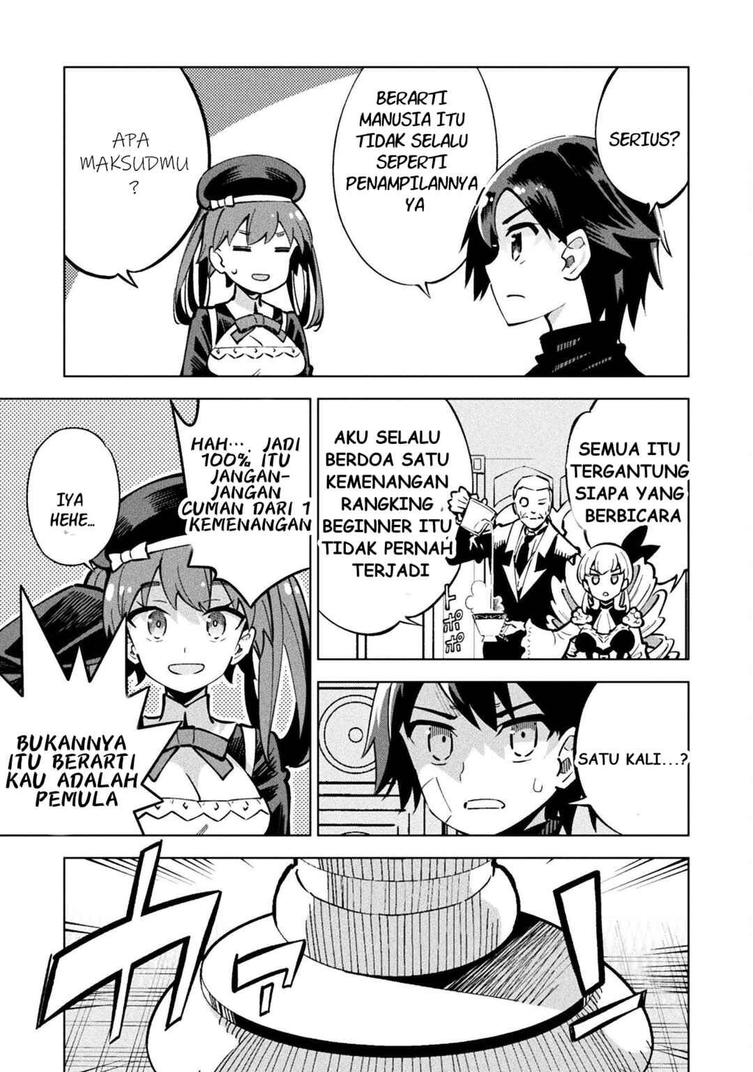 Mahou Shoujo × Haiboku Saiban Chapter 2 - Page 15