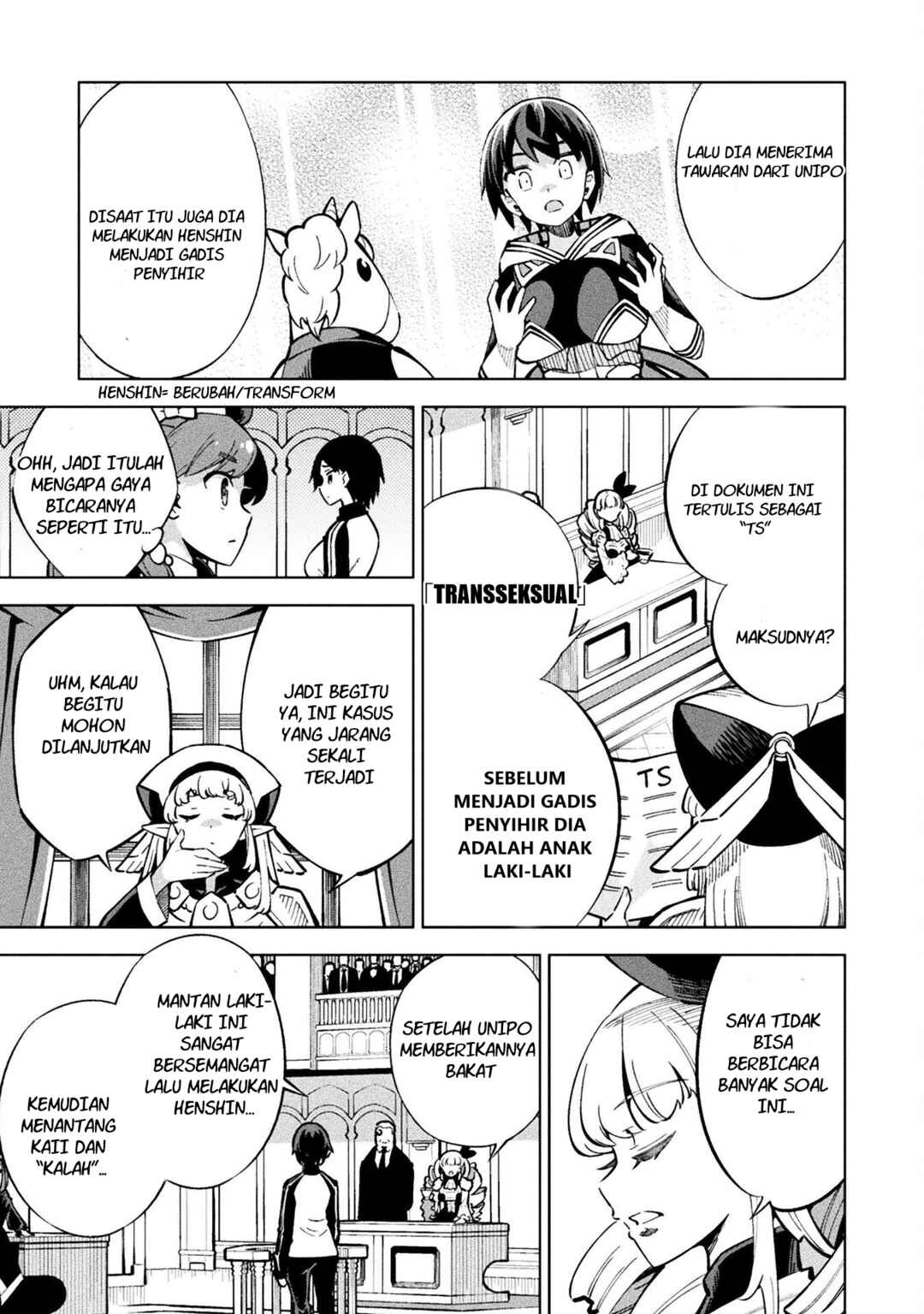 Mahou Shoujo × Haiboku Saiban Chapter 2 - Page 17
