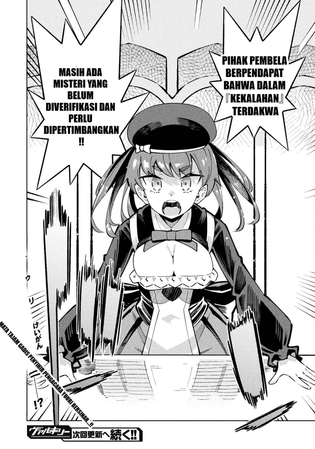 Mahou Shoujo × Haiboku Saiban Chapter 2 - Page 30