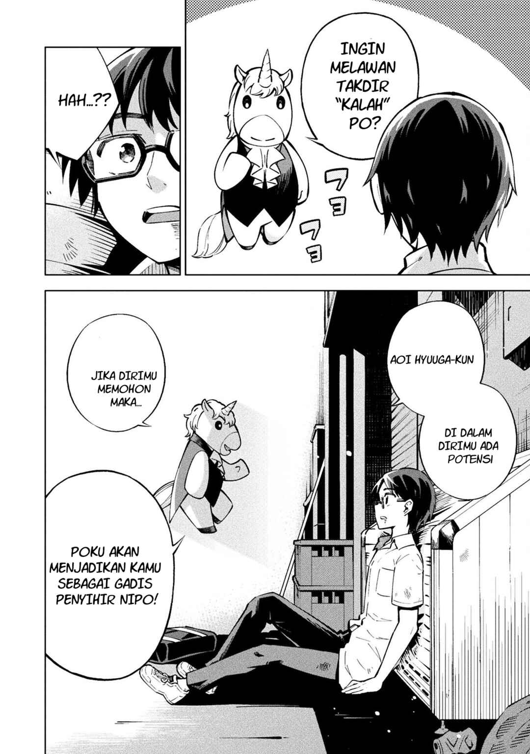Mahou Shoujo × Haiboku Saiban Chapter 2 - Page 4