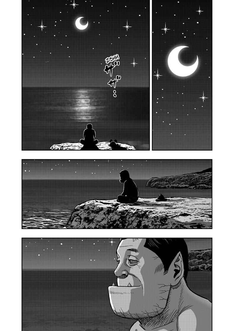 Niwatori Fighter Chapter 42 - Page 30