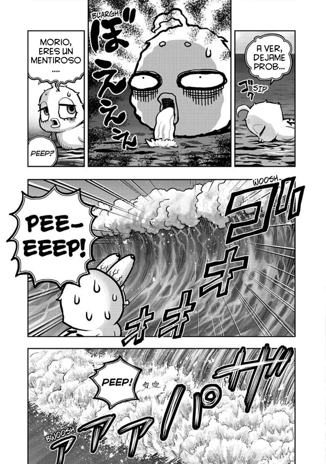 Niwatori Fighter Chapter 42 - Page 7