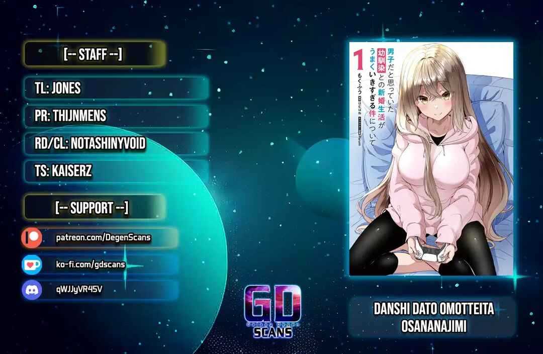 Danshi dato Omotteita Osananajimi tono Shinkon Seikatsu ga Umaku Ikisugiru Ken ni Tsuite Chapter 13 - Page 1
