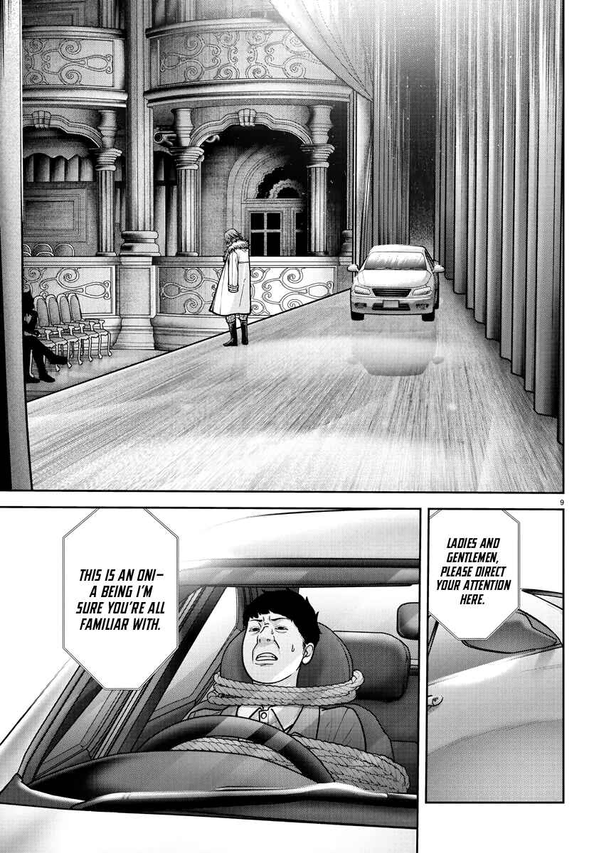 Tougen Anki Chapter 231 - Page 11