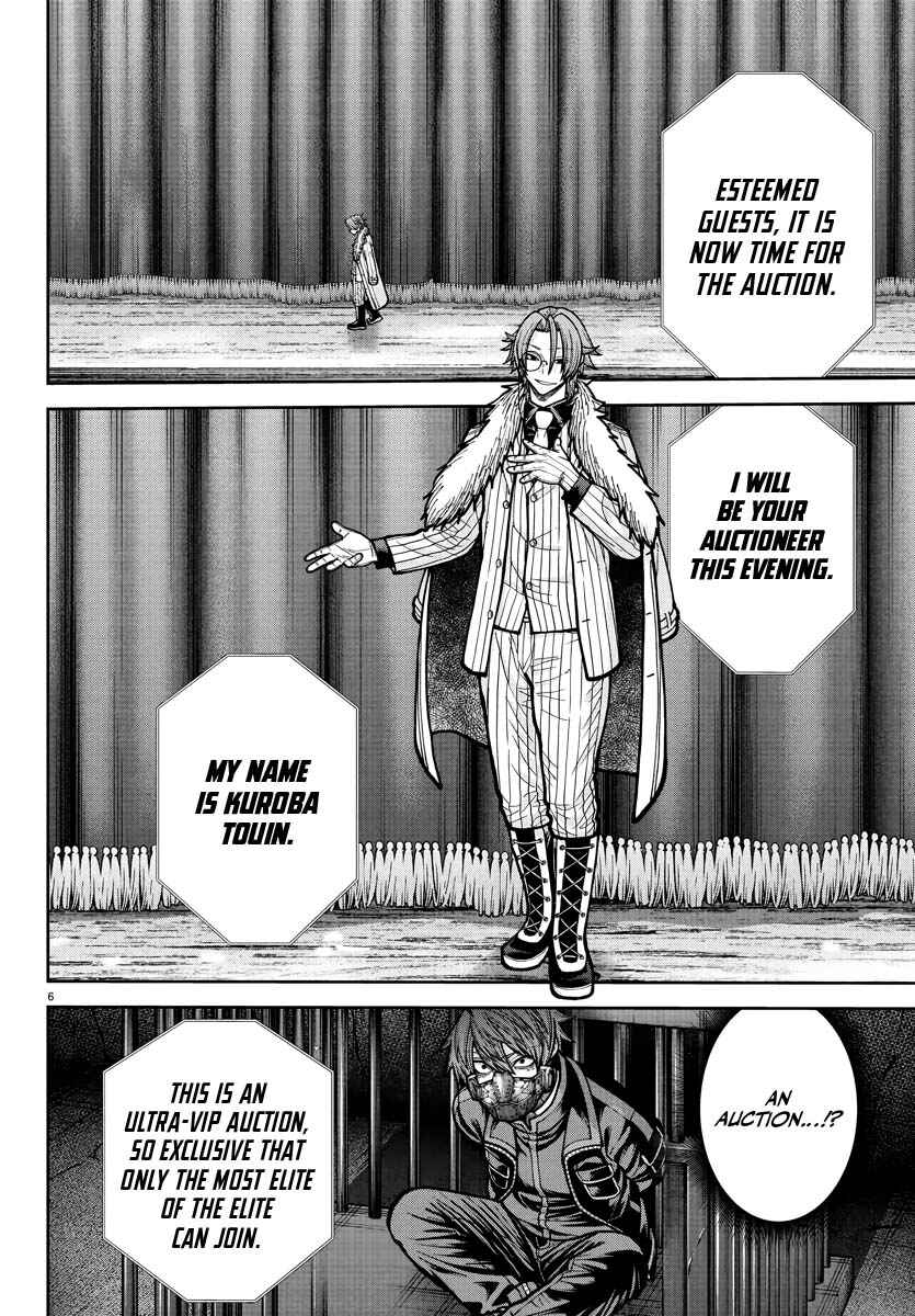 Tougen Anki Chapter 231 - Page 8