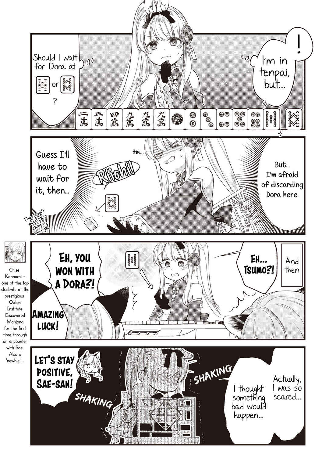 Gokigenyou, Ikkyoku Ikaga? Chapter 7 - Page 3