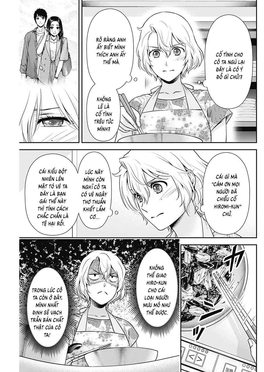 Issho ni Kurashite ii desu ka? Chapter 63 - Page 11
