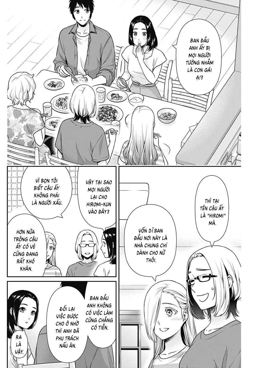 Issho ni Kurashite ii desu ka? Chapter 63 - Page 14