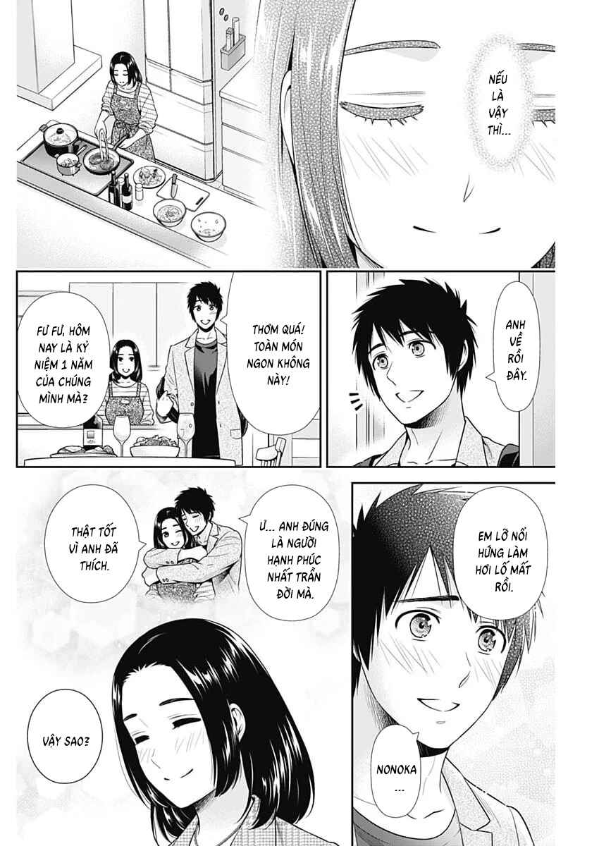 Issho ni Kurashite ii desu ka? Chapter 63 - Page 20