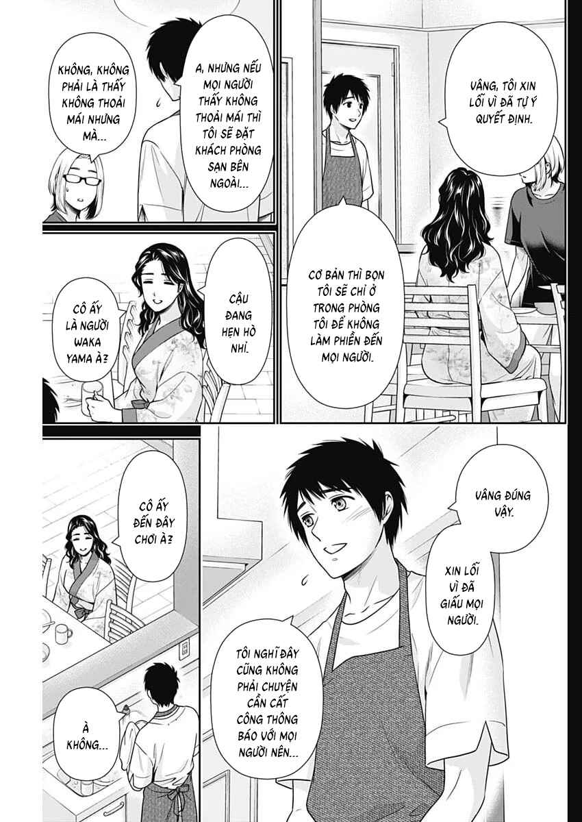 Issho ni Kurashite ii desu ka? Chapter 63 - Page 7