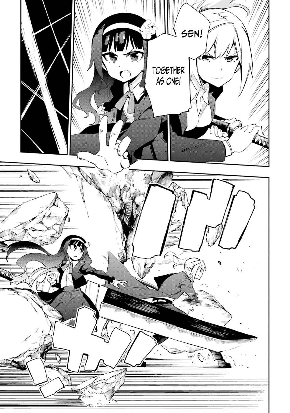 Urami Koi, Koi, Urami Koi Chapter 32 - Page 13