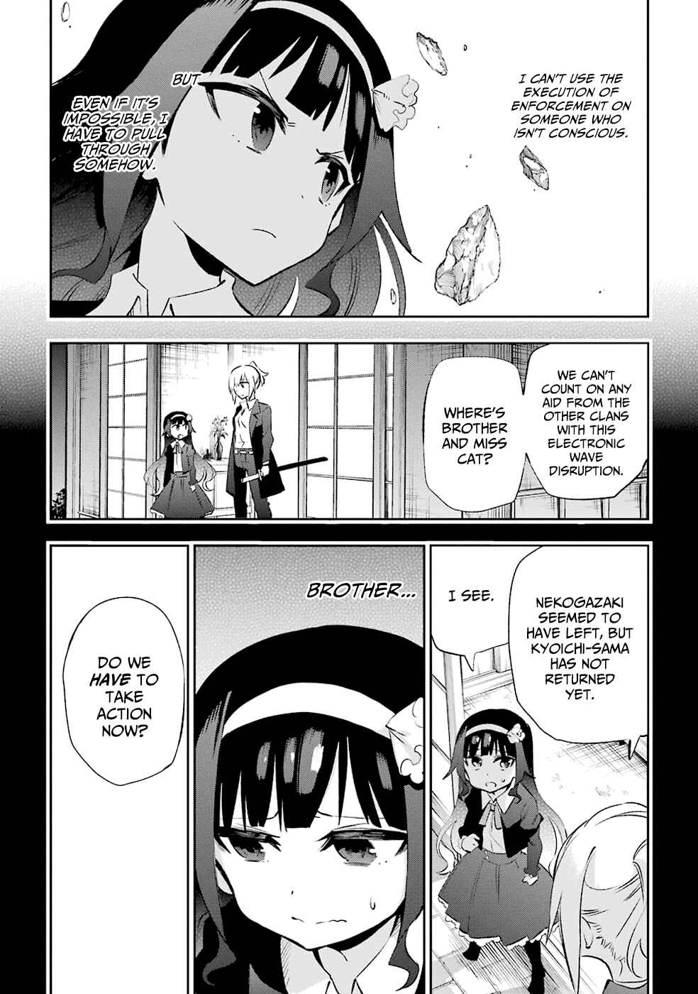 Urami Koi, Koi, Urami Koi Chapter 32 - Page 14