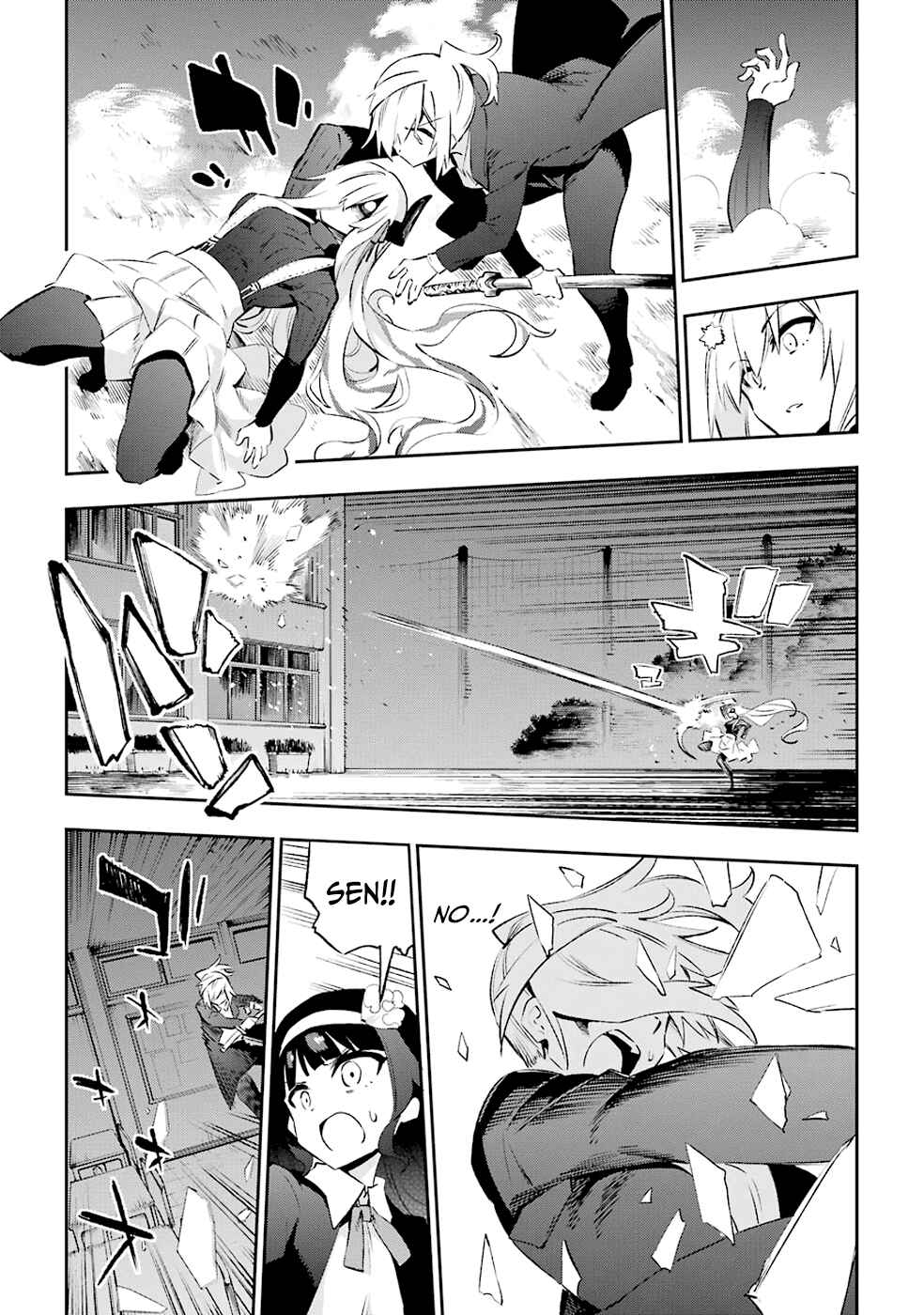 Urami Koi, Koi, Urami Koi Chapter 32 - Page 19