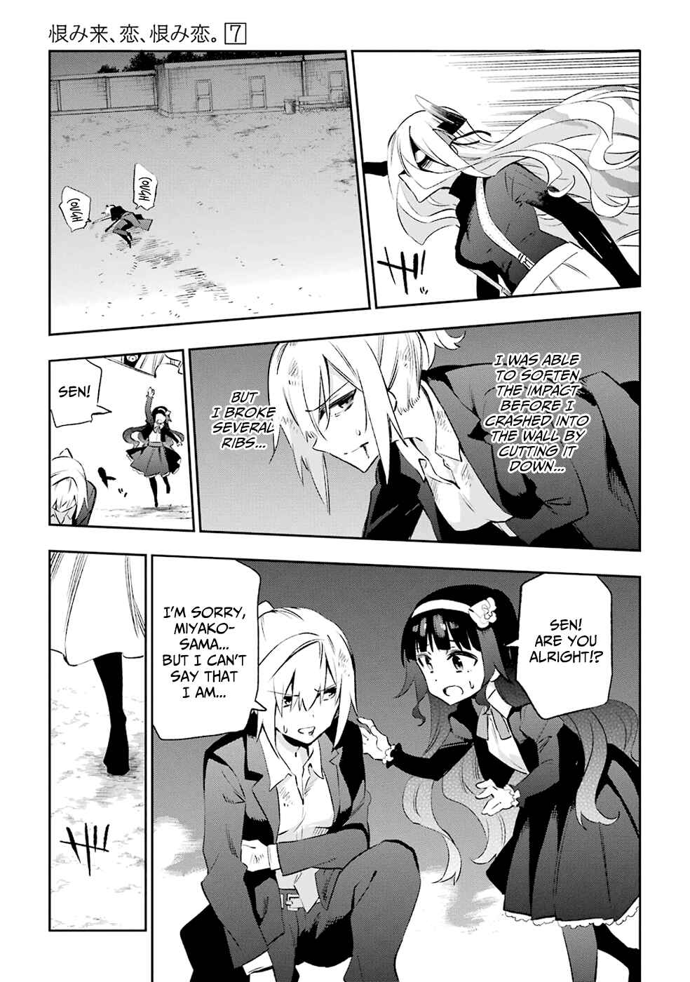 Urami Koi, Koi, Urami Koi Chapter 32 - Page 21