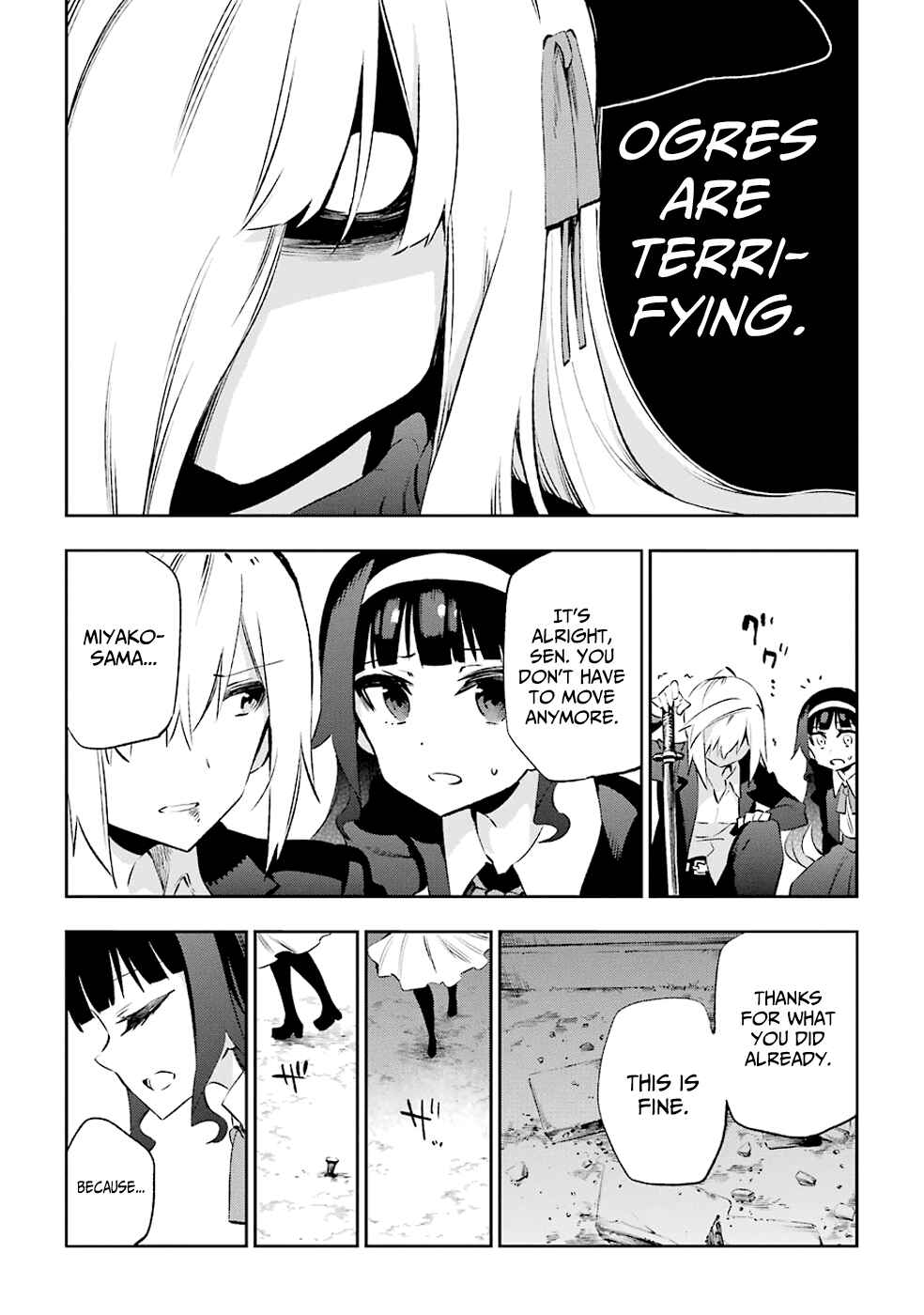 Urami Koi, Koi, Urami Koi Chapter 32 - Page 23