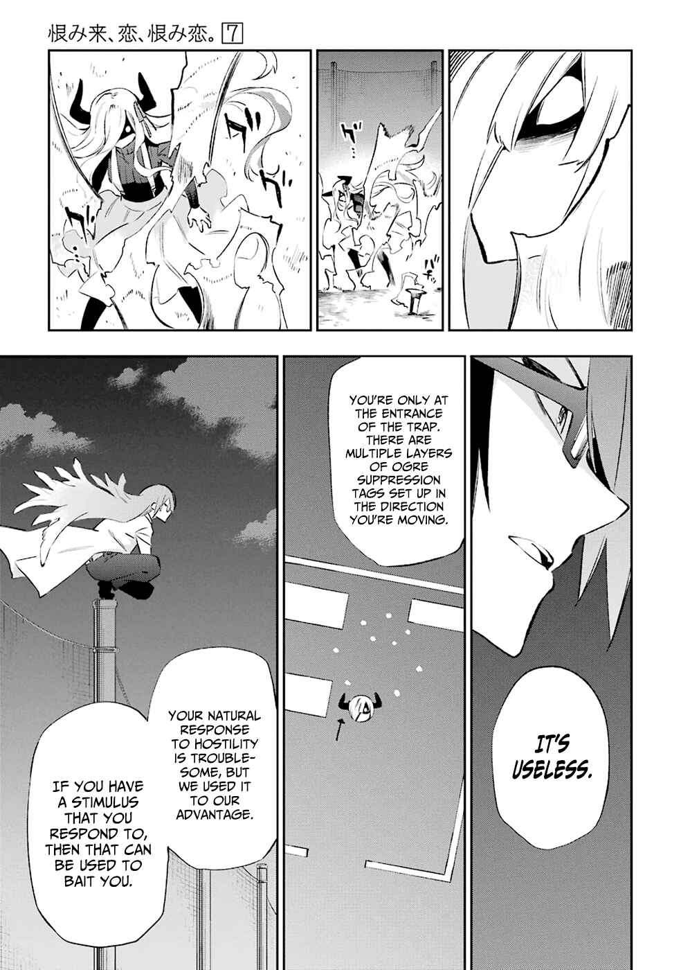 Urami Koi, Koi, Urami Koi Chapter 32 - Page 25