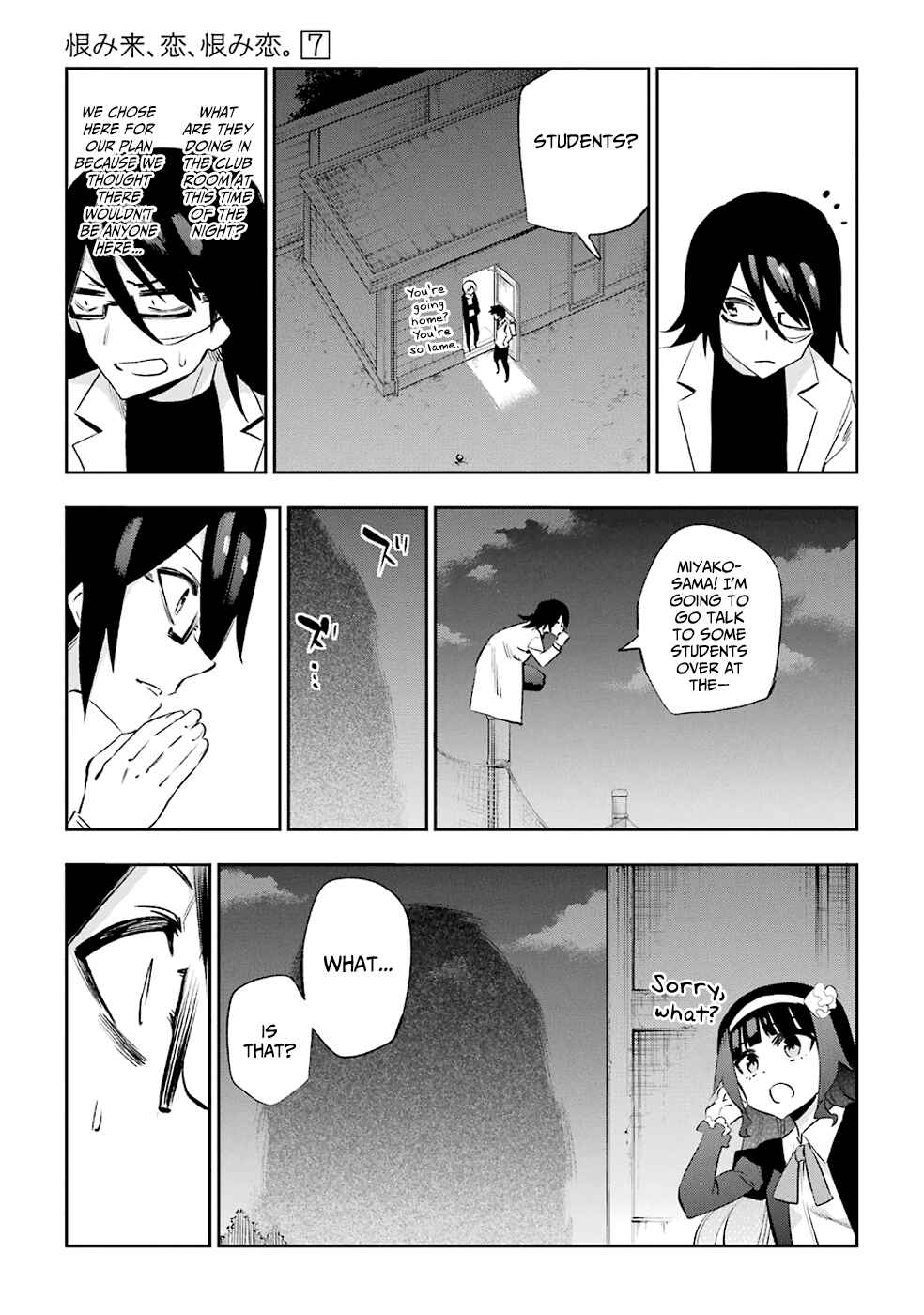 Urami Koi, Koi, Urami Koi Chapter 32 - Page 29