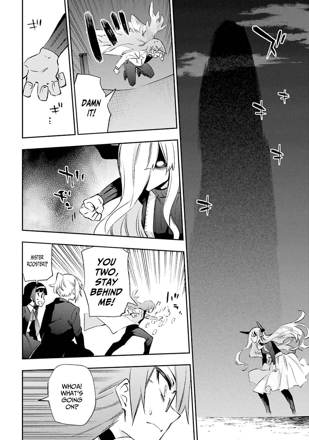 Urami Koi, Koi, Urami Koi Chapter 32 - Page 30