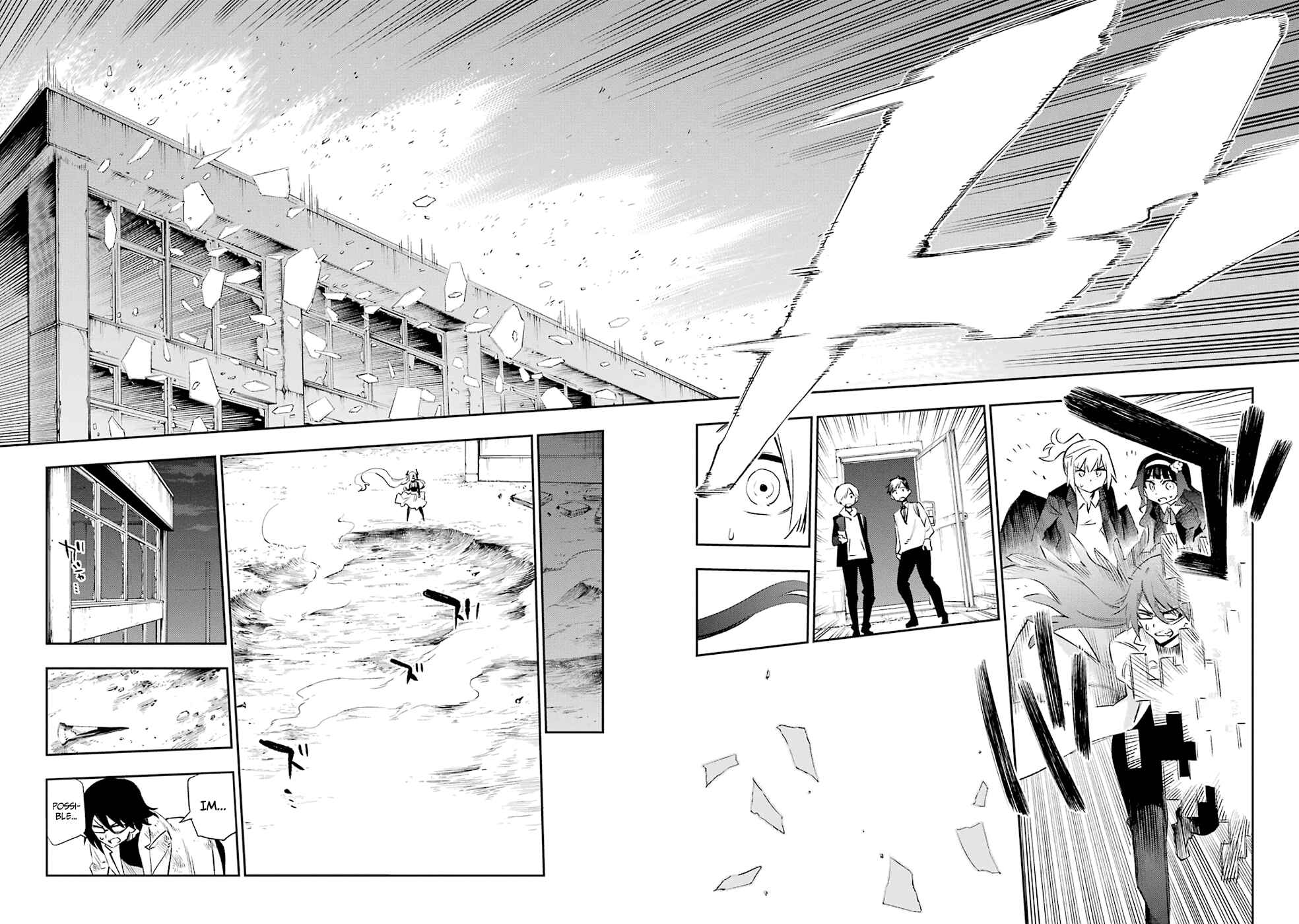 Urami Koi, Koi, Urami Koi Chapter 32 - Page 32