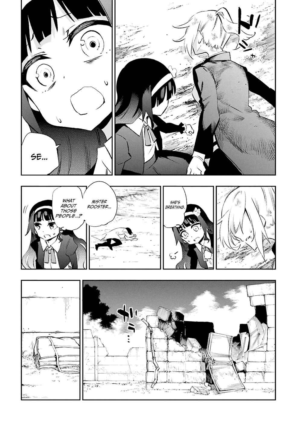 Urami Koi, Koi, Urami Koi Chapter 32 - Page 34