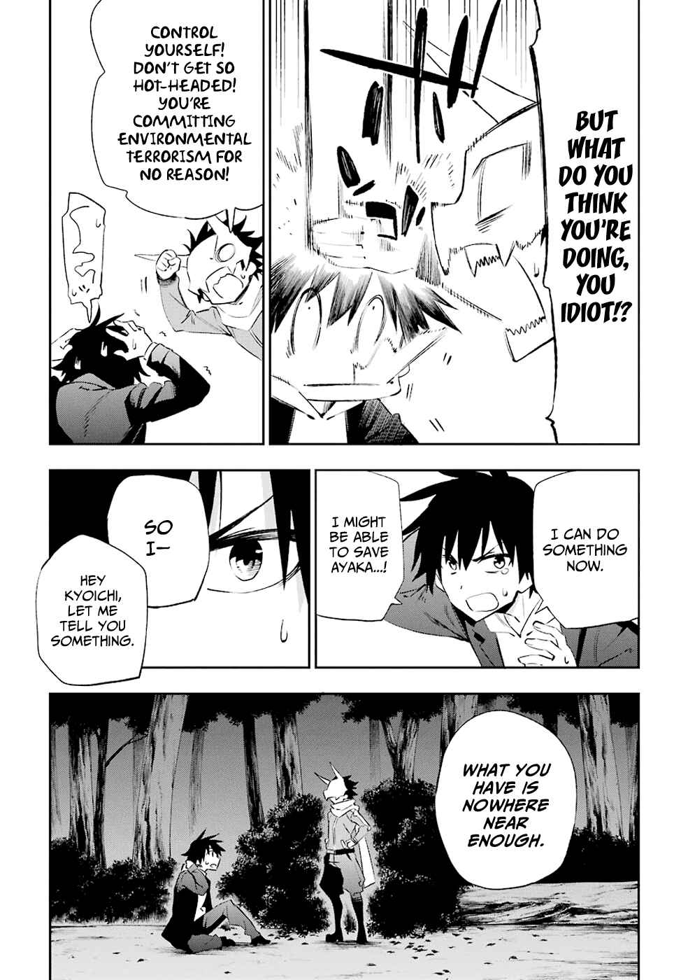 Urami Koi, Koi, Urami Koi Chapter 32 - Page 6