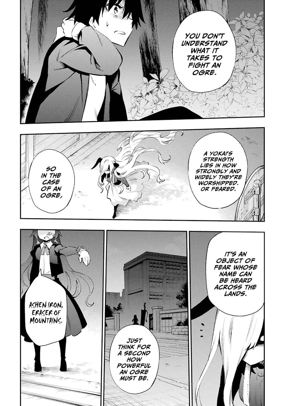 Urami Koi, Koi, Urami Koi Chapter 32 - Page 7
