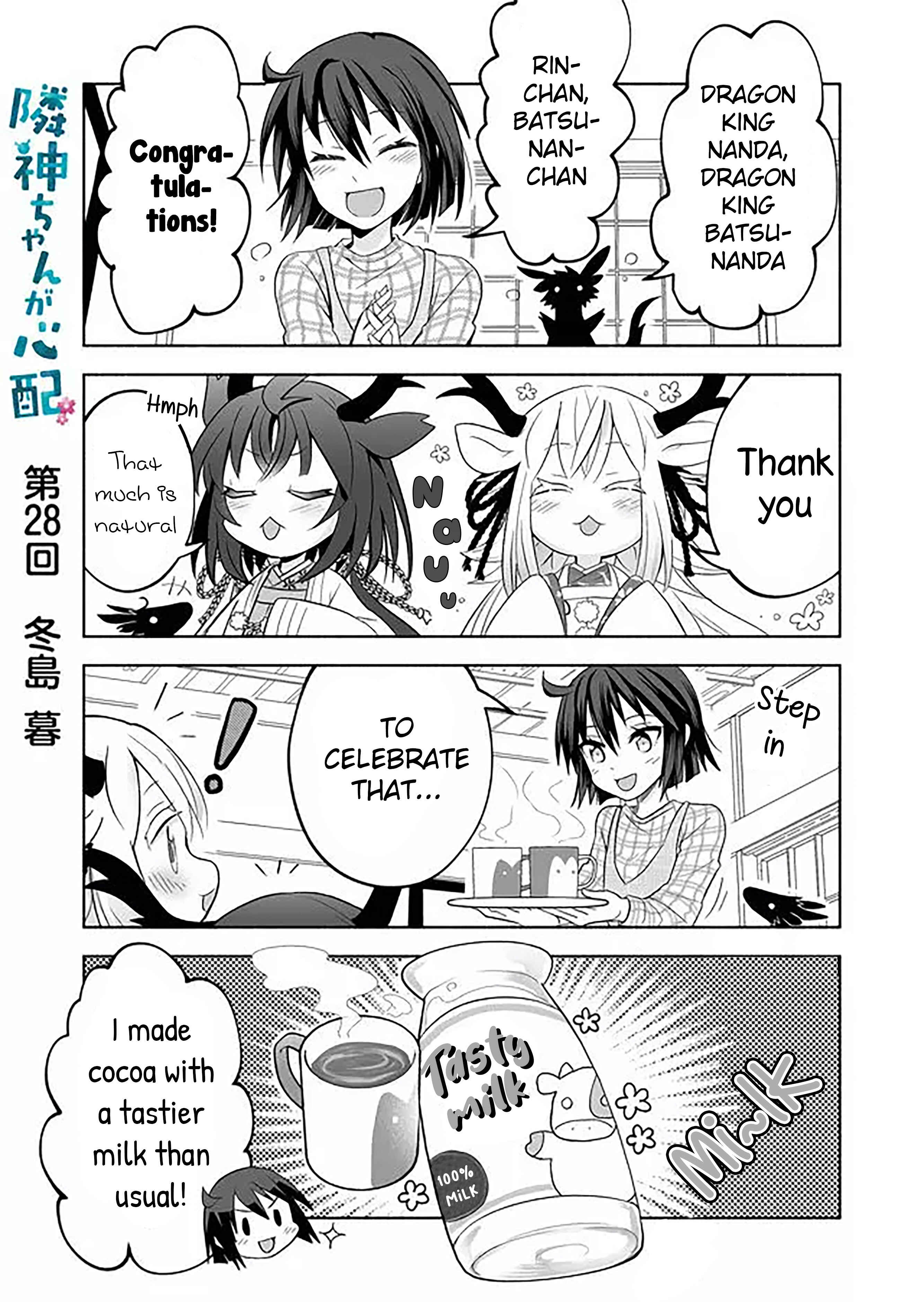 Rinjin-chan ga Shinpai Chapter 28 - Page 1