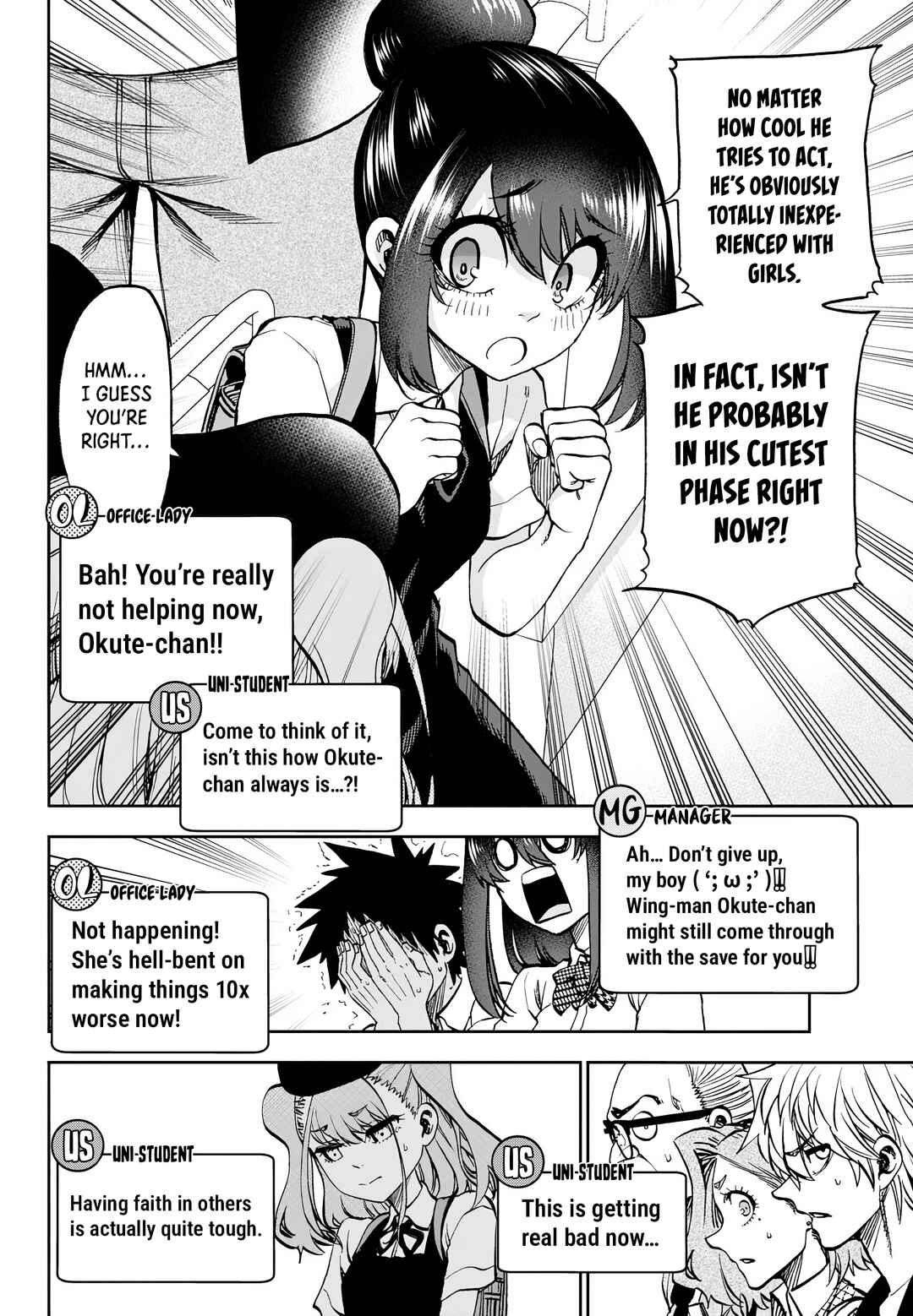 Kesa mo Yuraretemasu Chapter 28 - Page 10