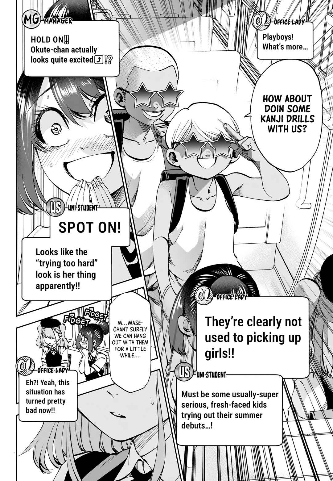 Kesa mo Yuraretemasu Chapter 28 - Page 12