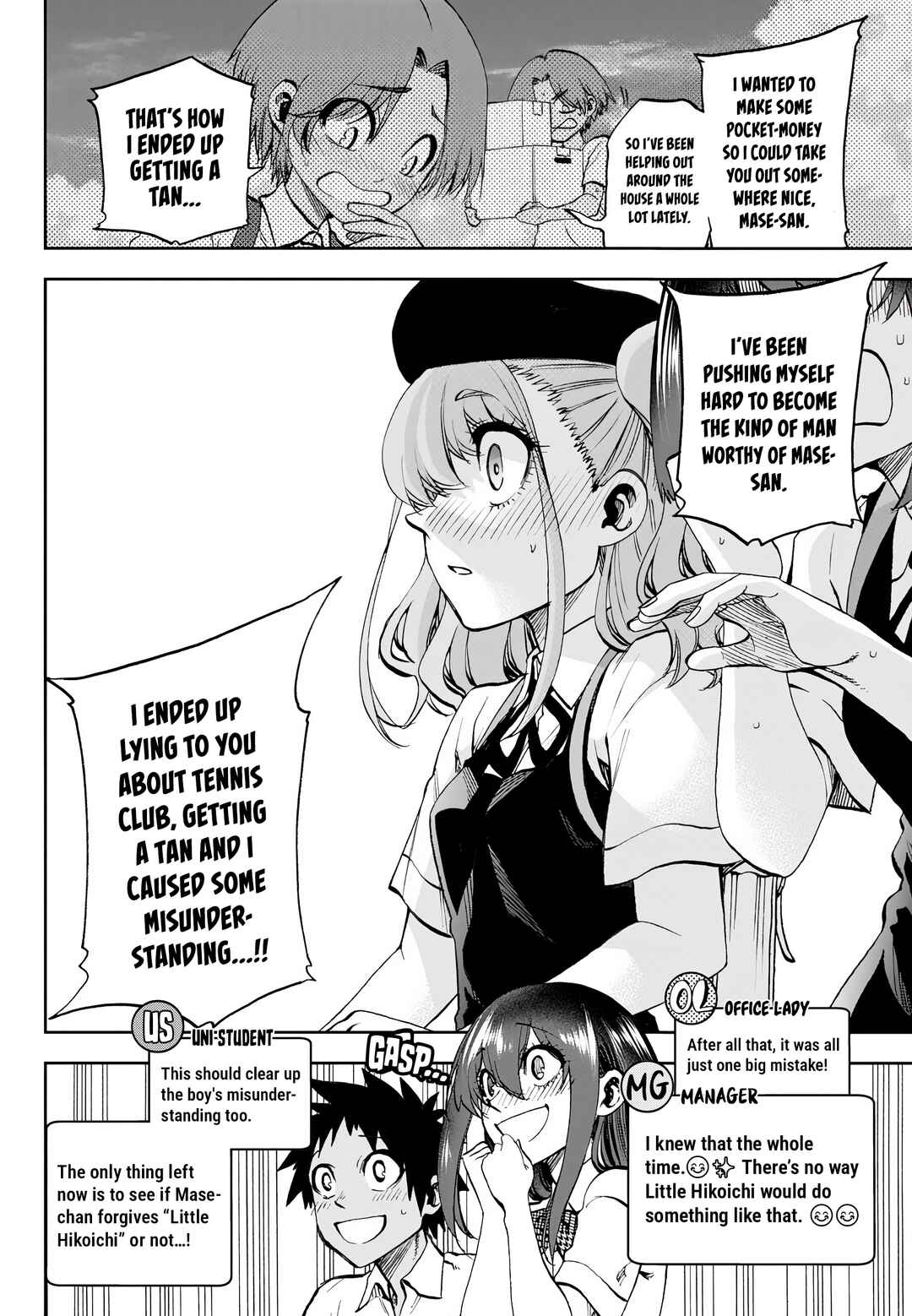 Kesa mo Yuraretemasu Chapter 28 - Page 16