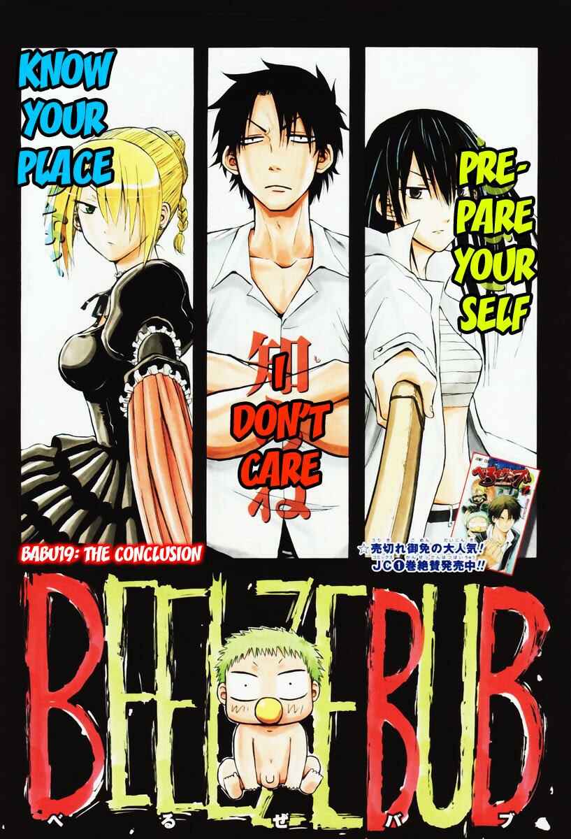 Beelzebub Chapter 19 - Page 1
