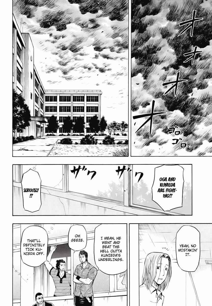 Beelzebub Chapter 19 - Page 2