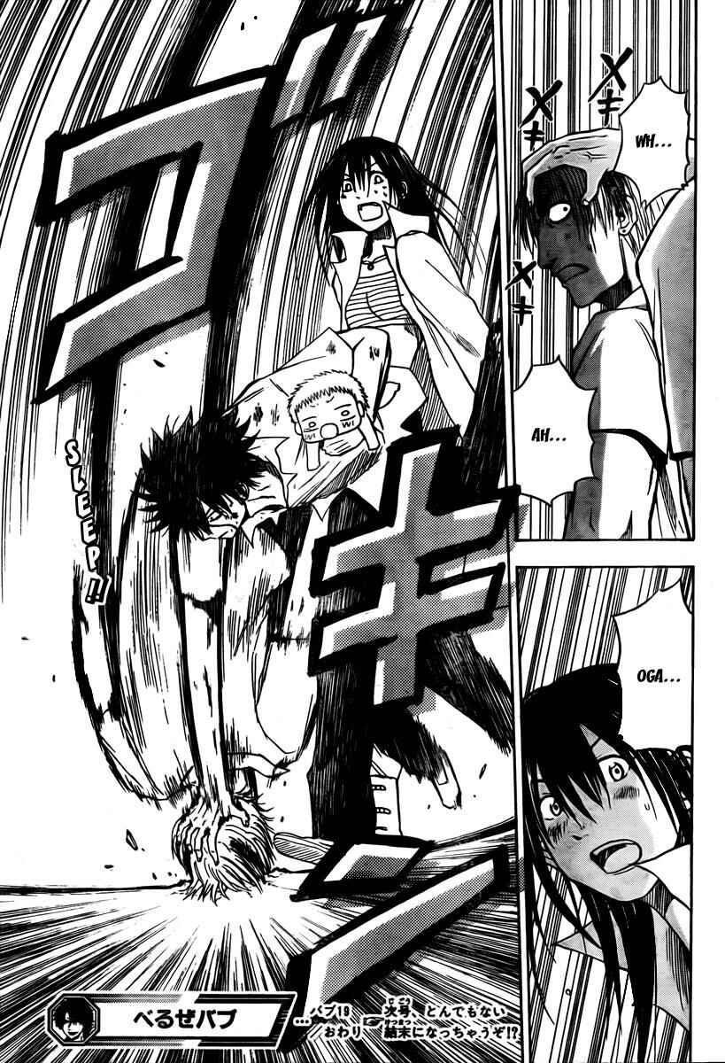 Beelzebub Chapter 19 - Page 20