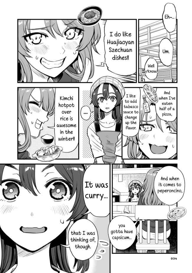 Kuchibeta Shokudou Chapter 8 - Page 2