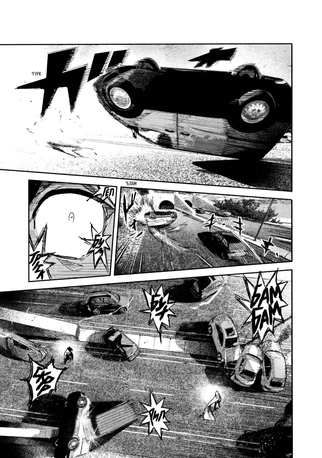 Choujin X Chapter 22 - Page 27