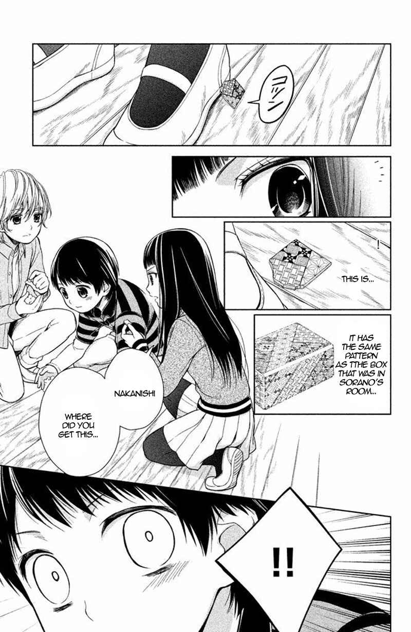 Kousha no Ura ni wa Tenshi ga Umerarete Iru Chapter 15 - Page 17