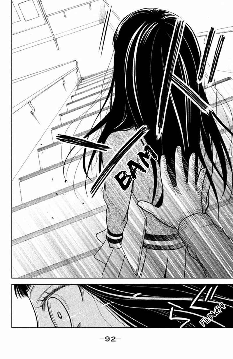 Kousha no Ura ni wa Tenshi ga Umerarete Iru Chapter 15 - Page 4